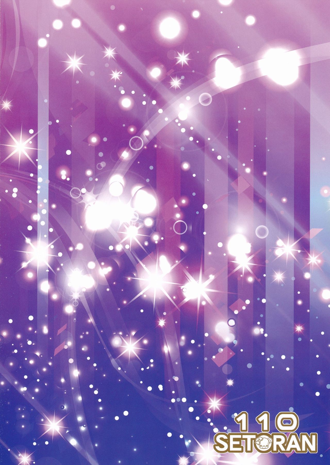 Illustrious Onee-chan to Toro~ri Amayaka Kozukurix | 與光輝姊姊的纏綿甜蜜生孩子愛愛～淫紋+母乳讓色情度UP↑↑ page 2 full