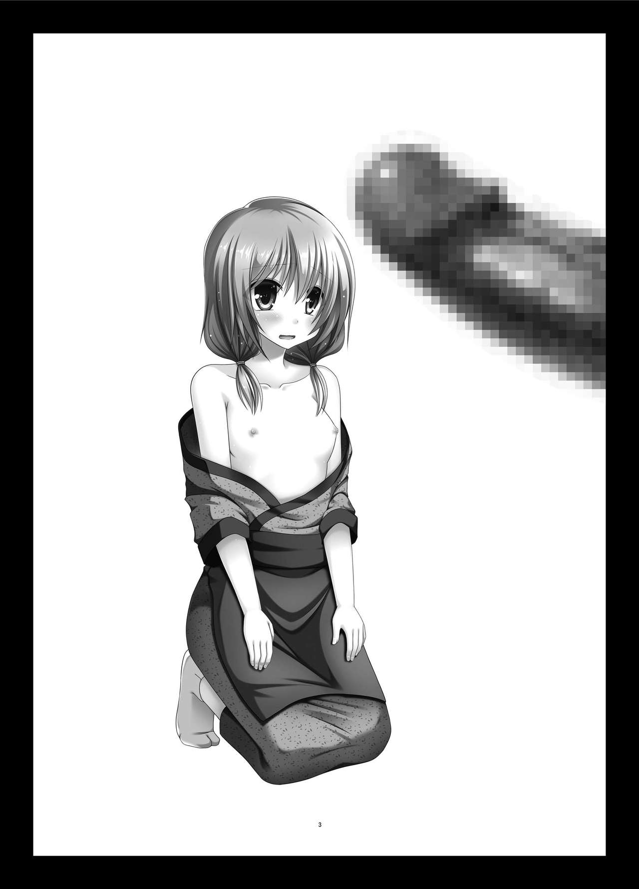 Roshutsu Shoujo Nikki 12 Satsume page 3 full