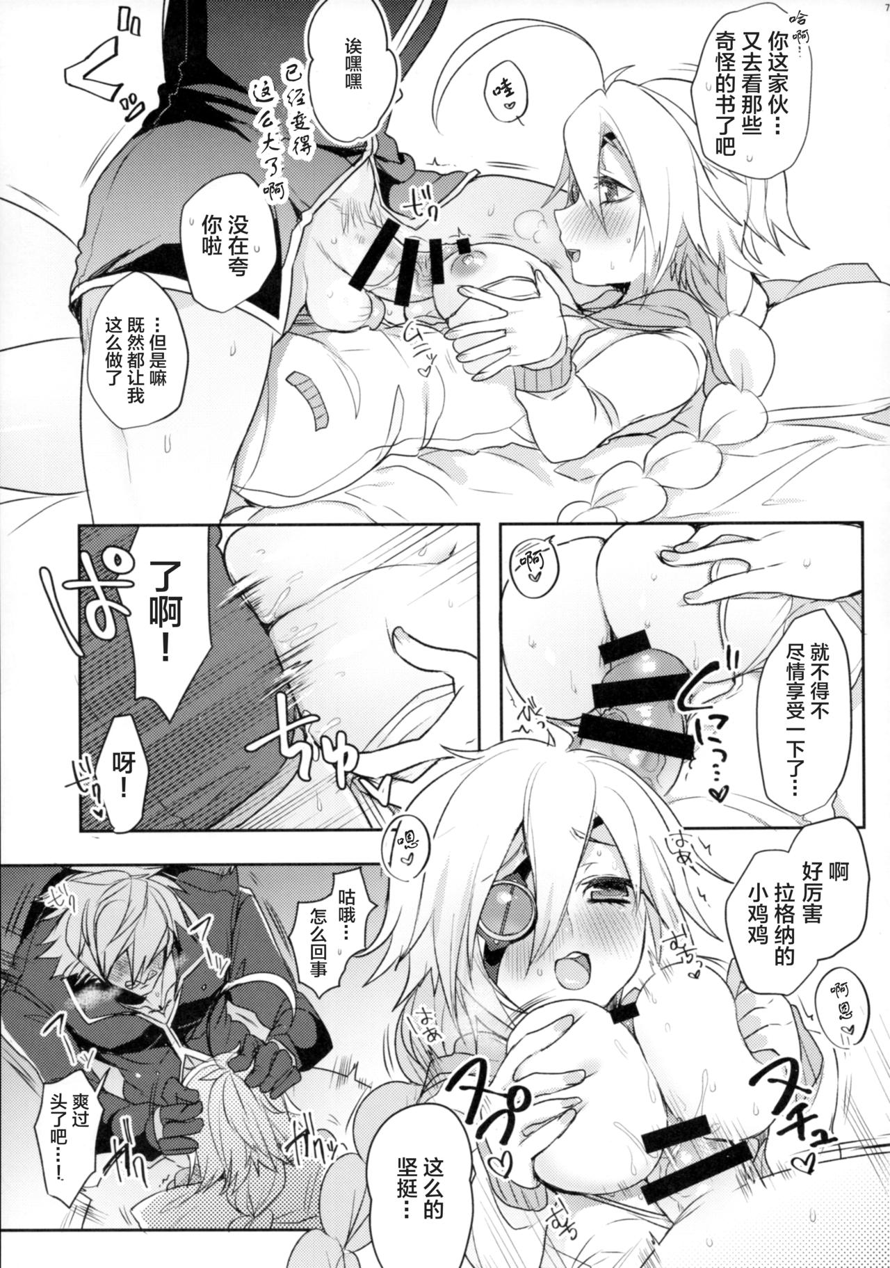 Ore no Tenshi ga Kawai Sugite Tsurai. page 7 full