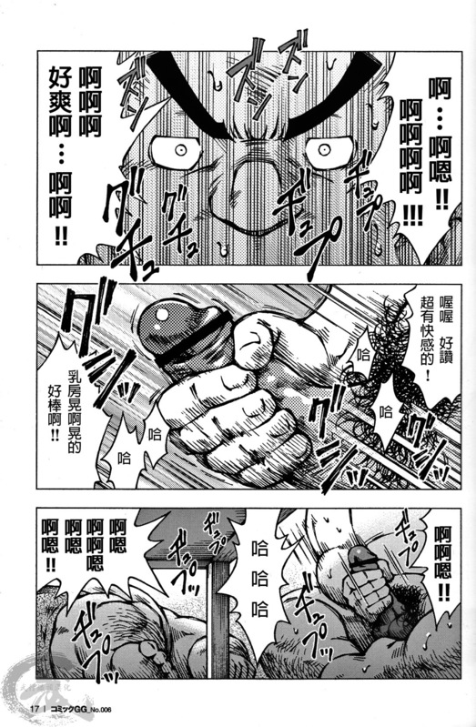 宿舍 page 7 full