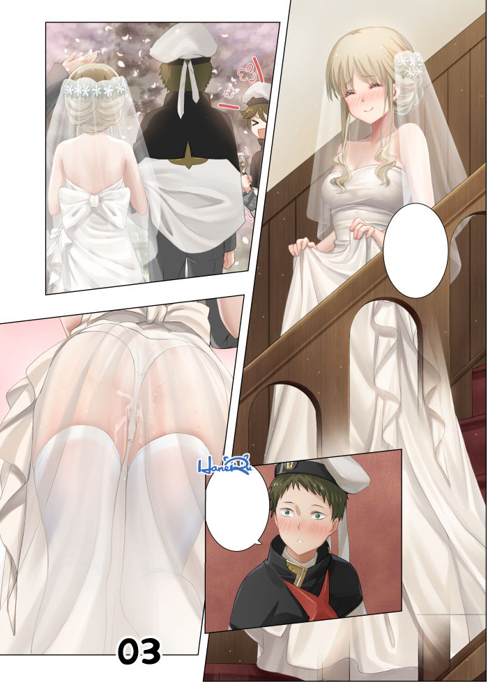 ❤愛操心 page 3 full
