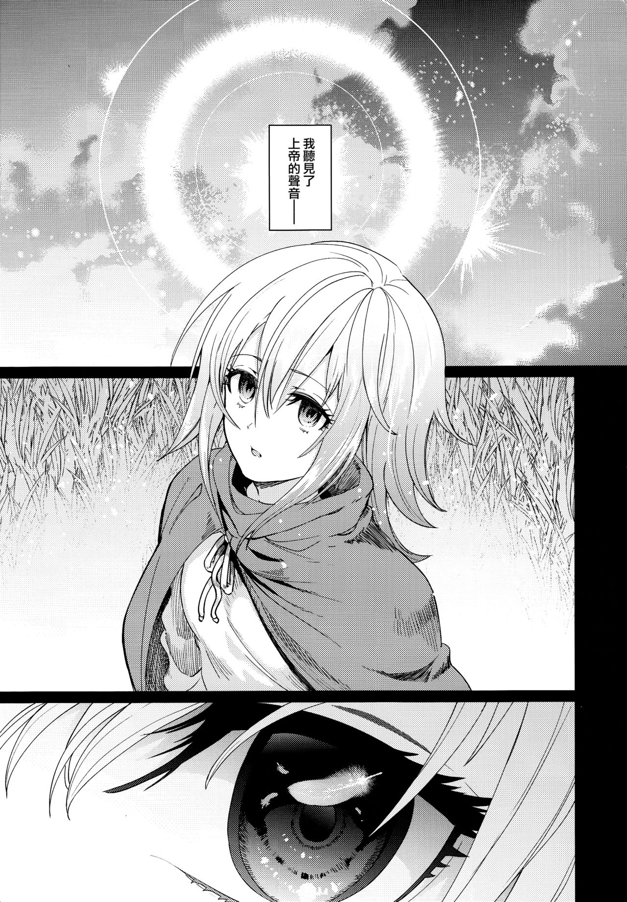 purgatory page 5 full