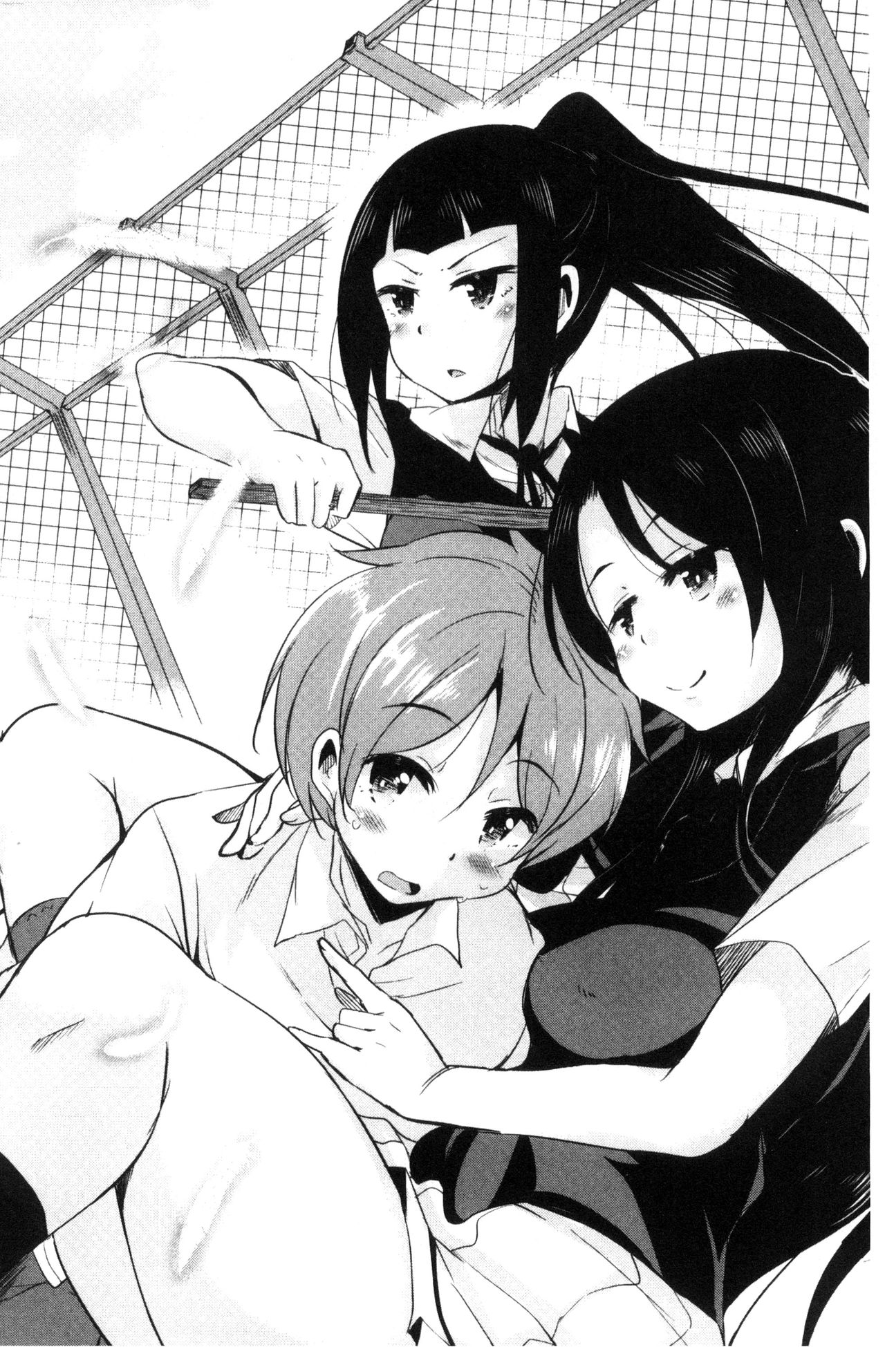 Boukoku Maou no Hoshihiko-kun | 亡國魔王的星彥 page 7 full