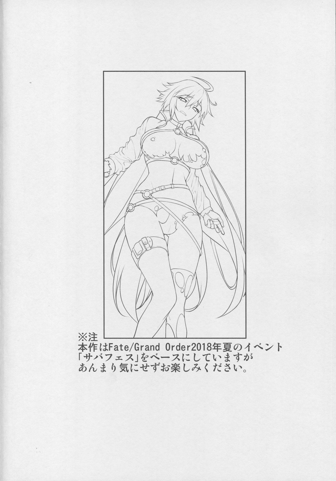 ENDLESS VACANCES page 2 full