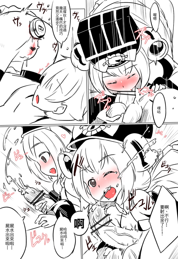 Jiangshi ★ Play page 5 full