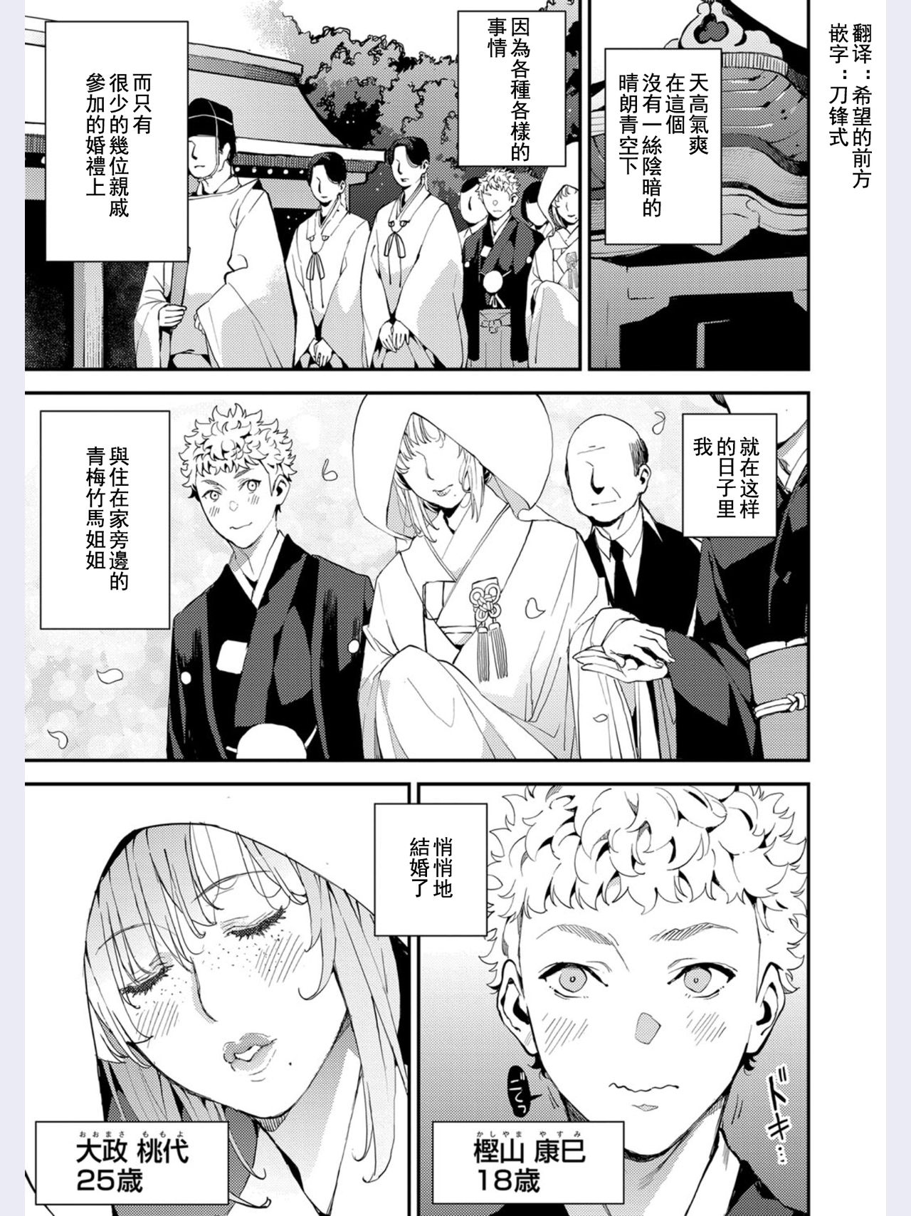 My Dear Teacher! page 1 full