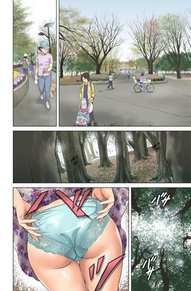 Dareka ga Watashi o Miteru ~Tousatsu sareta Onna~ Ch. 1 page 4 full