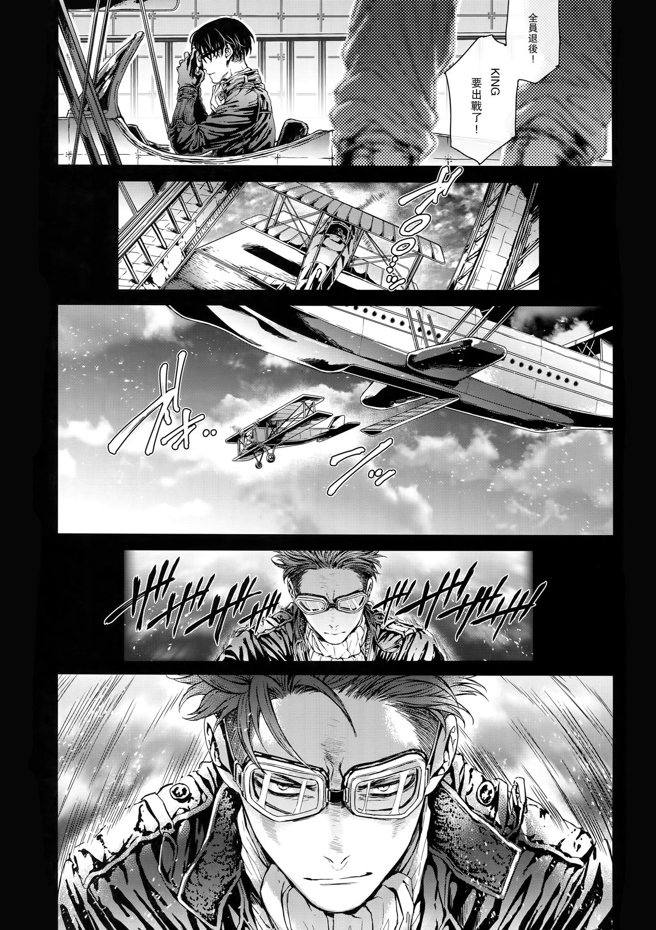 Golden Briesemeister page 4 full