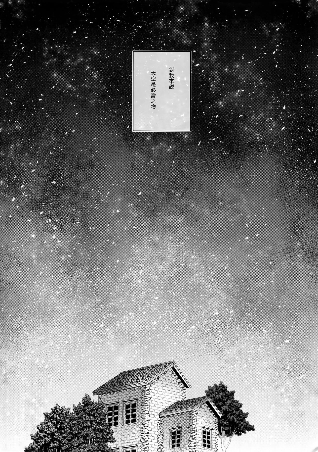 Golden Briesemeister page 5 full