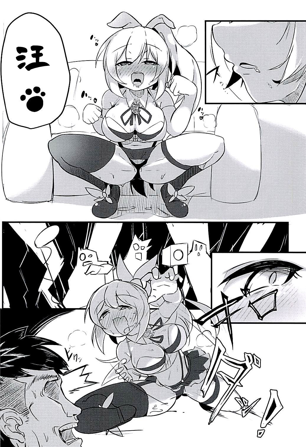 Saimin Shitatta wwww page 6 full