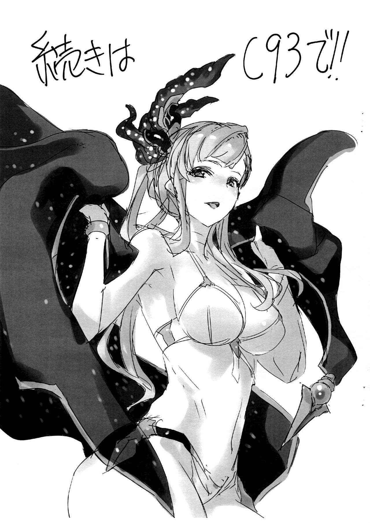 Sorn-san to Ichakora Suru Hon. page 9 full