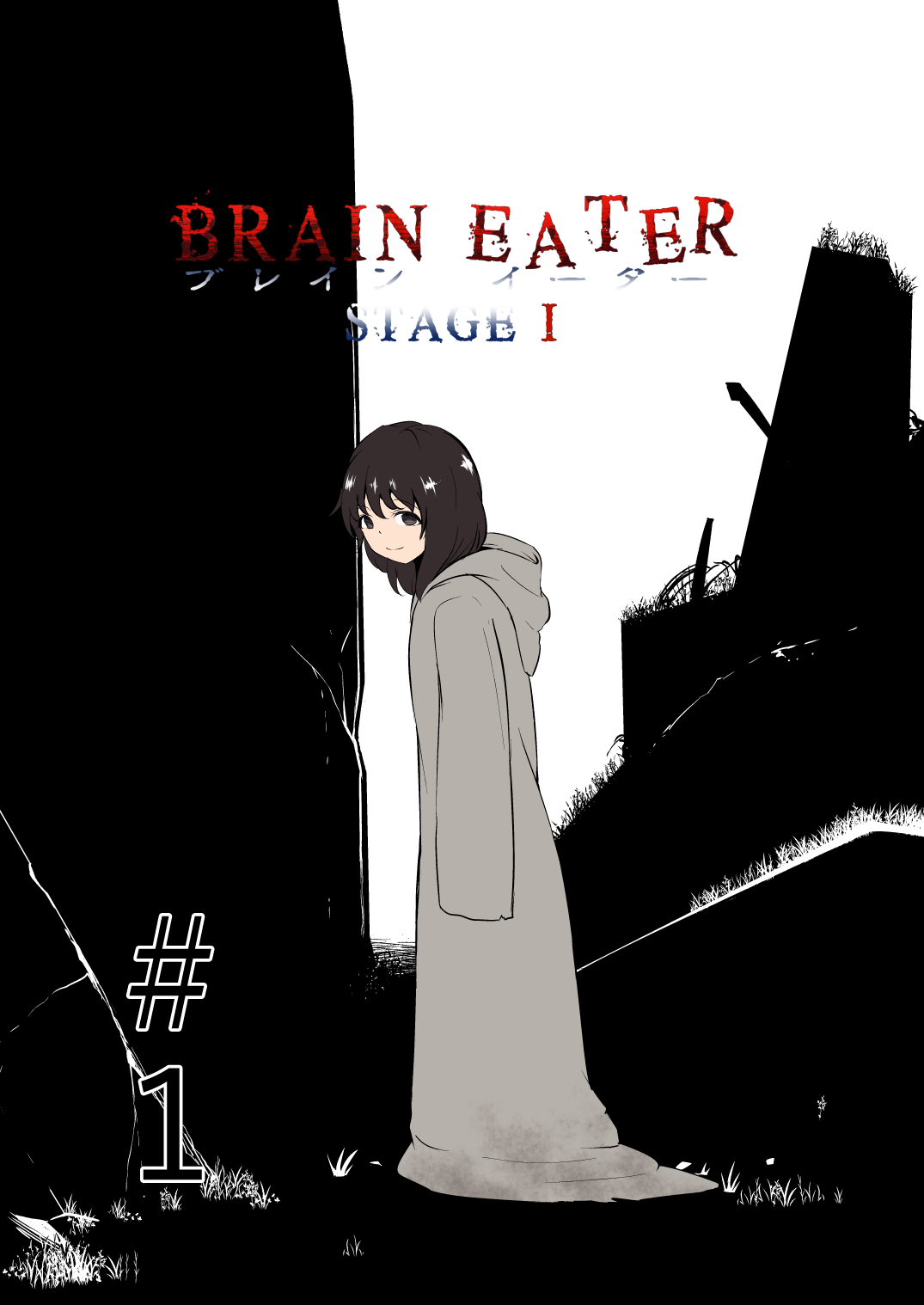 Brain Eater Stage 1 page 4 full
