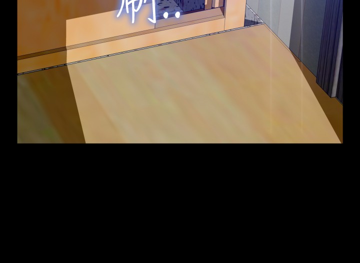 Love Parameter 恋爱辅助器 83-85 page 7 full