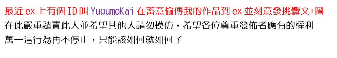 Ecstase Senki Senryou page 4 full