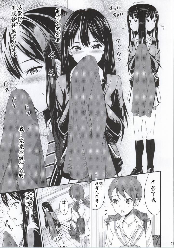 cool groove page 7 full