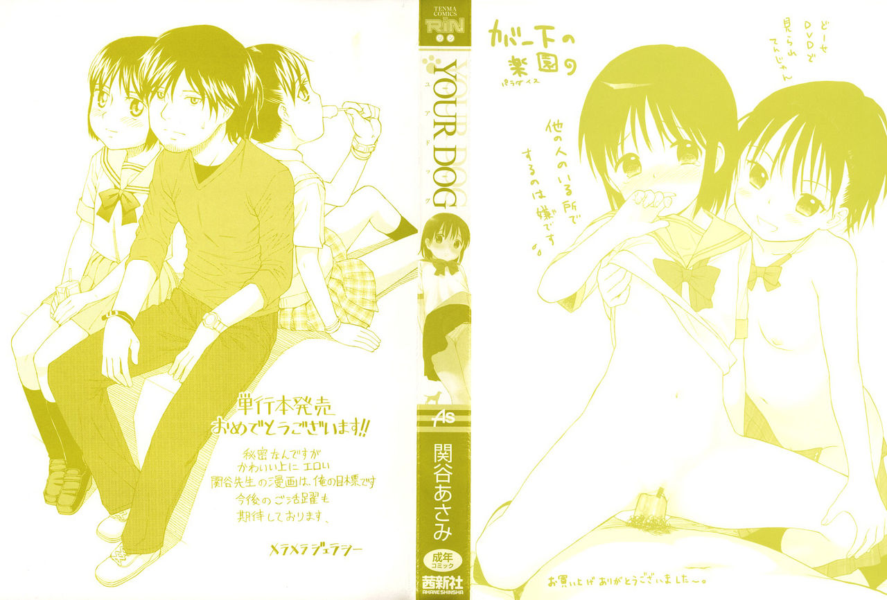 YOUR DOG page 2 full