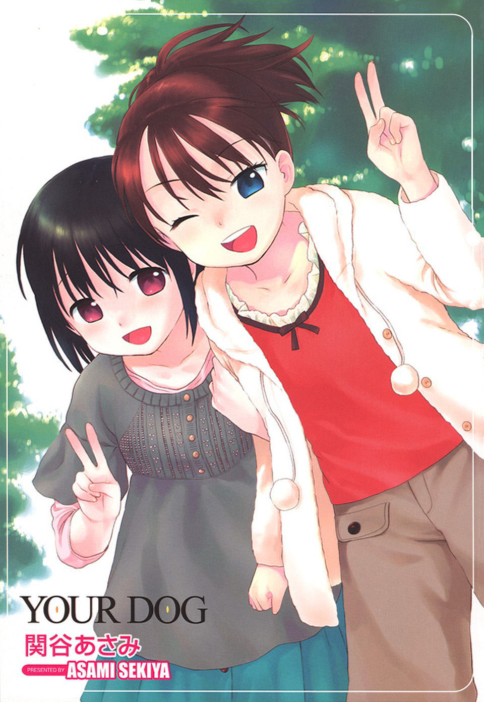 YOUR DOG page 3 full