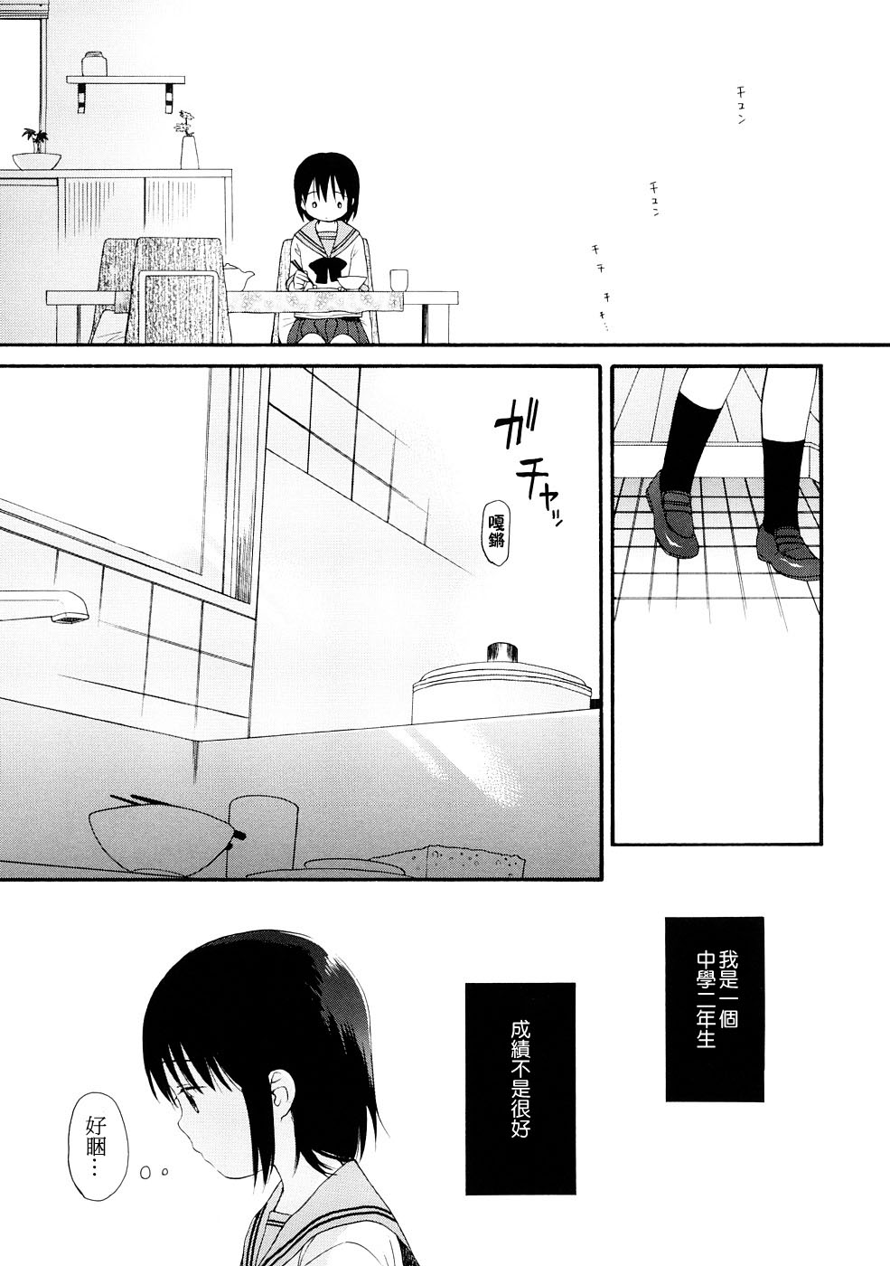 YOUR DOG page 7 full