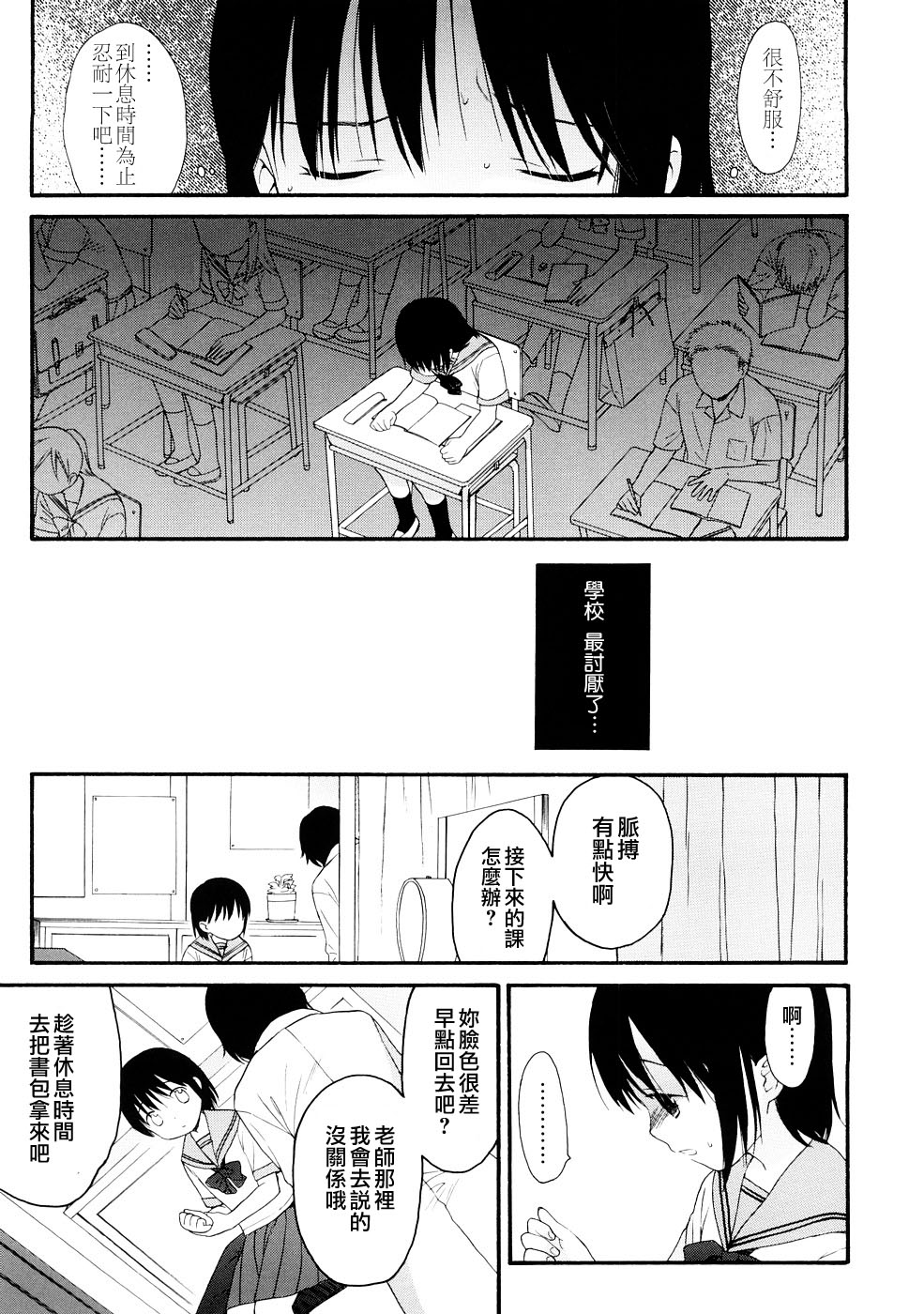 YOUR DOG page 9 full