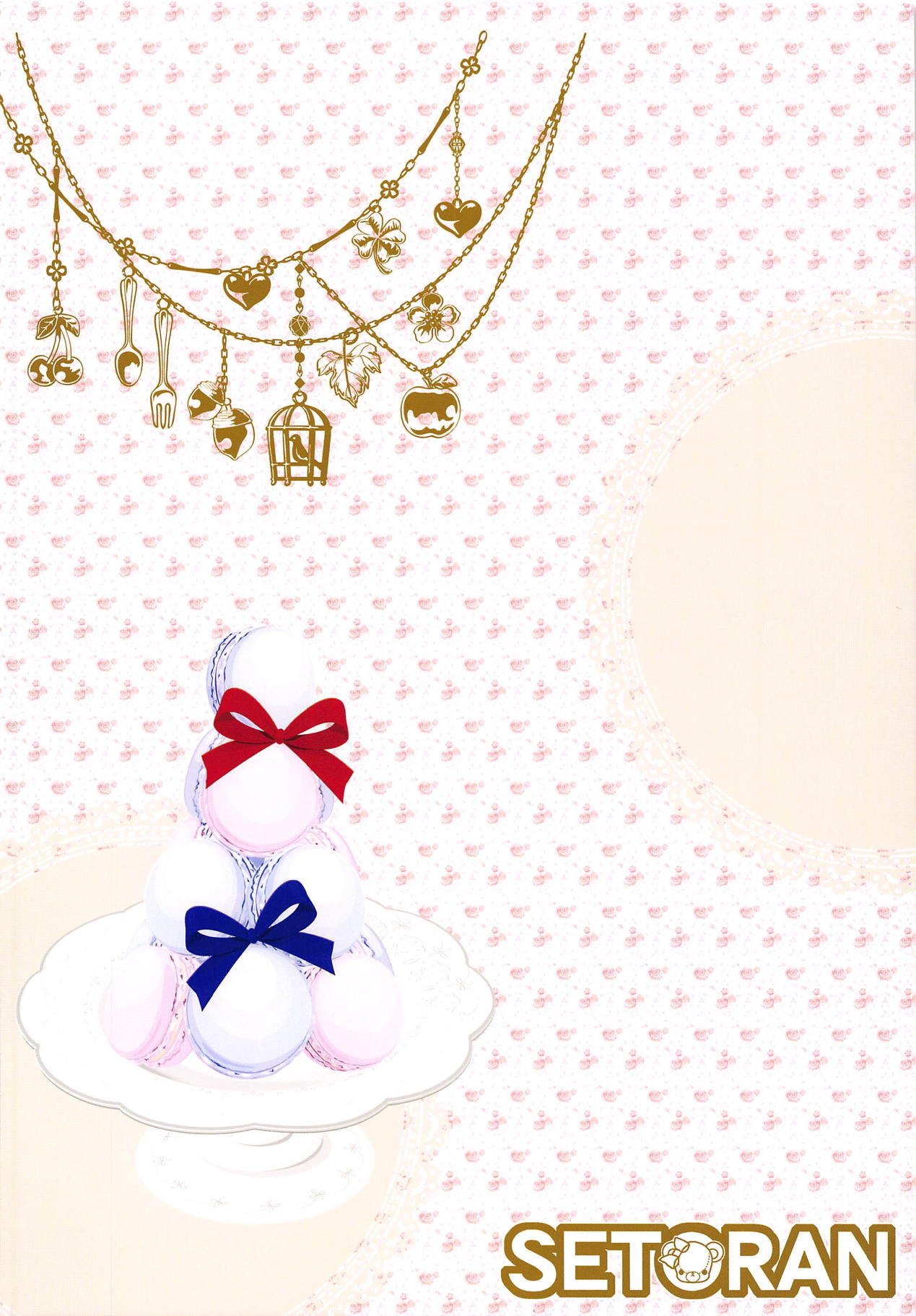 Alipai! Bonyuu Daisuki! Kyousei Saimin! page 3 full