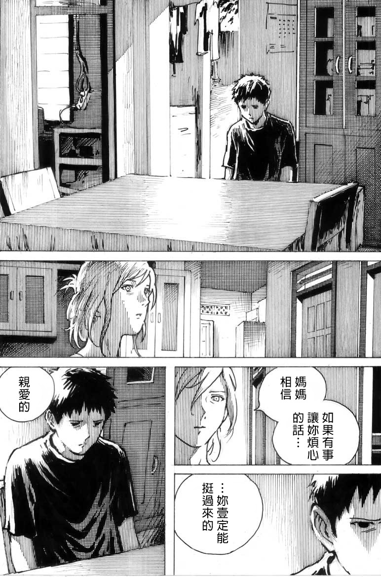 Cindhil's 17th Birthday Present From Mom page 3 full