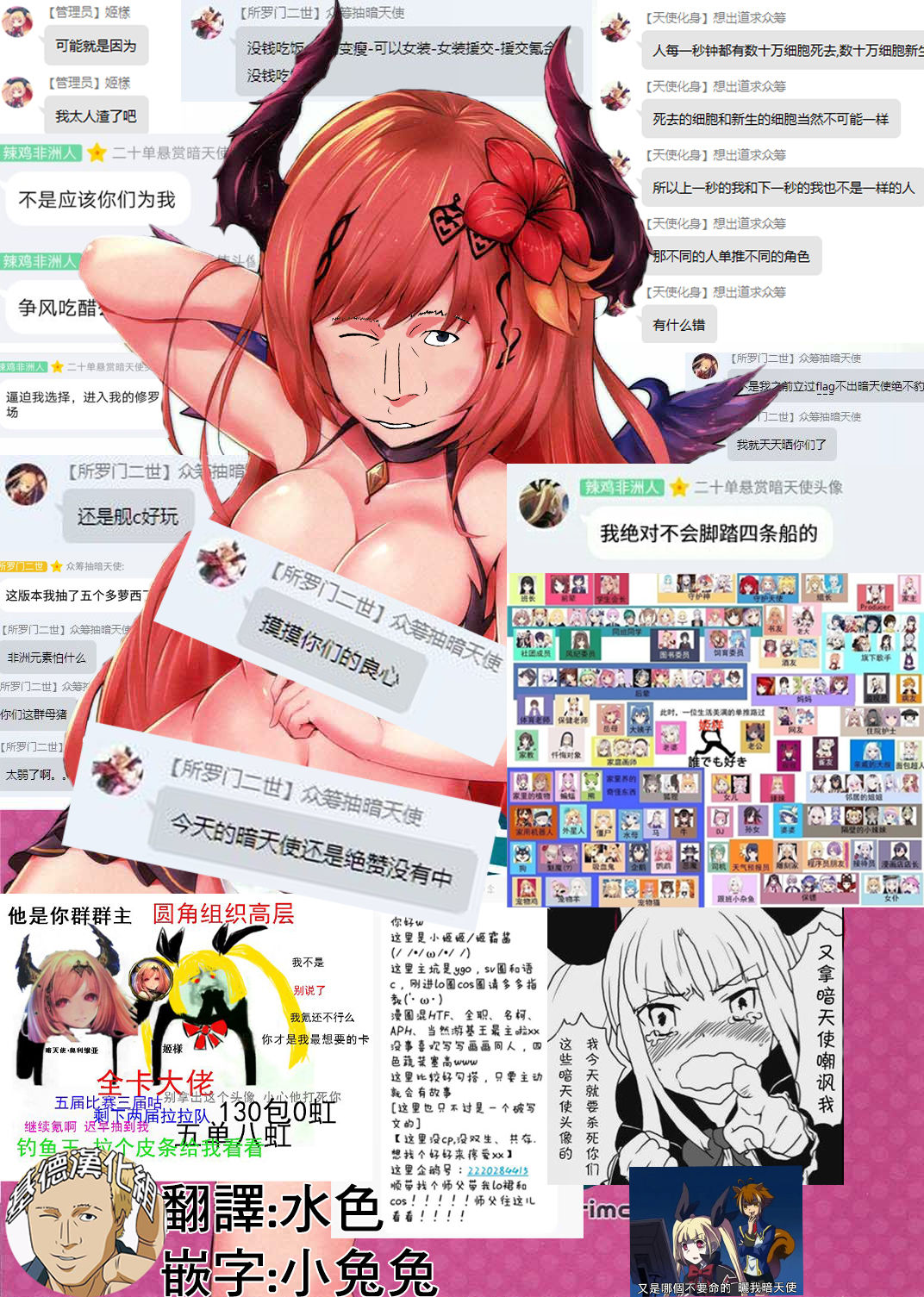 NugiBlu 2 page 2 full