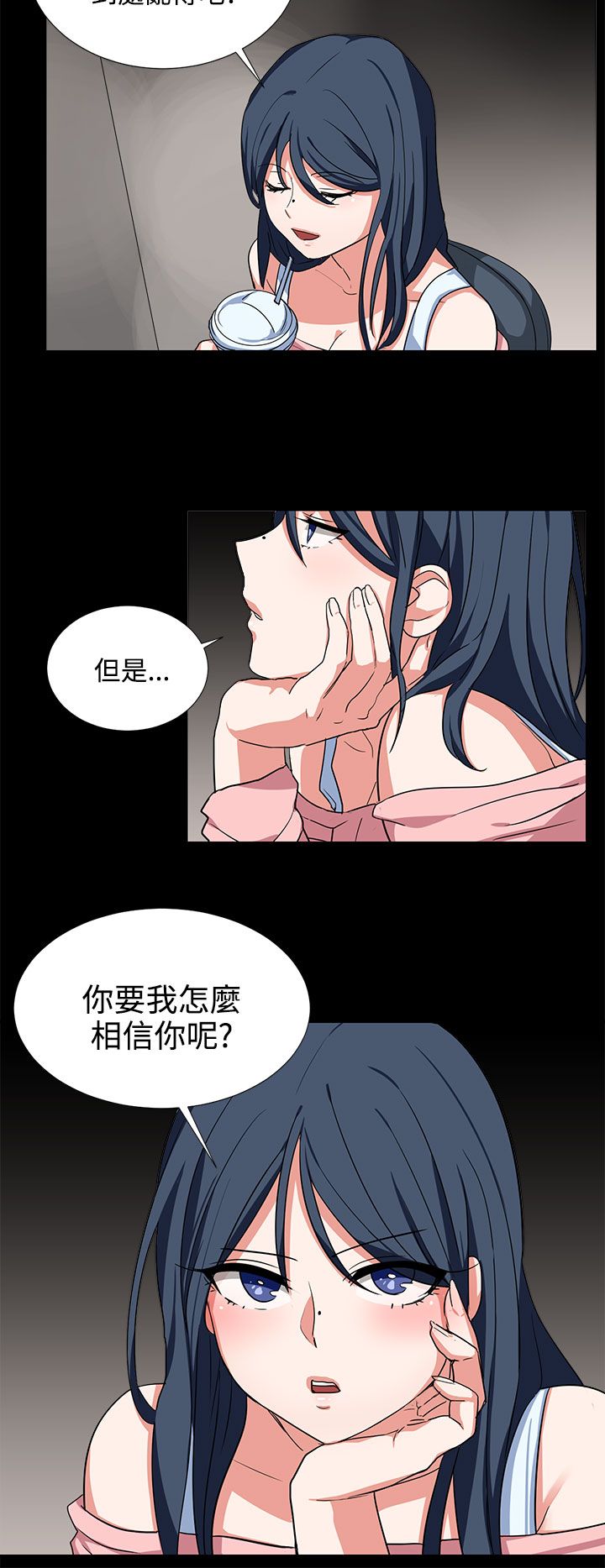 中文韩漫 奴家思想 Ch.0-15 page 8 full