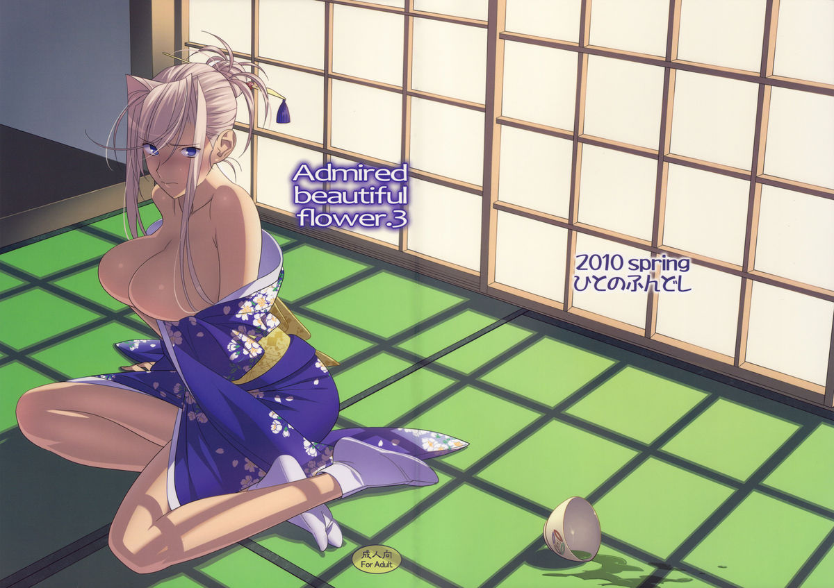 Admired beautiful flower. 3 page 1 full