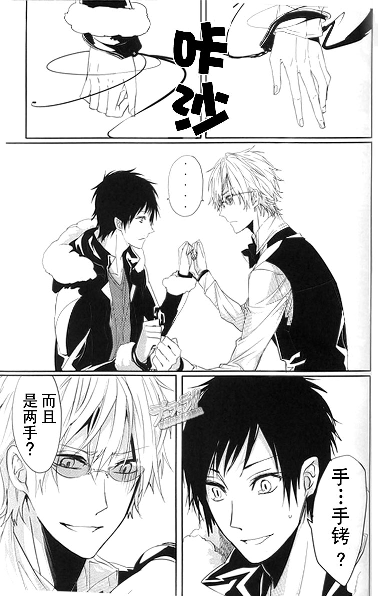 24 Twenty-Four Non-Routine page 6 full