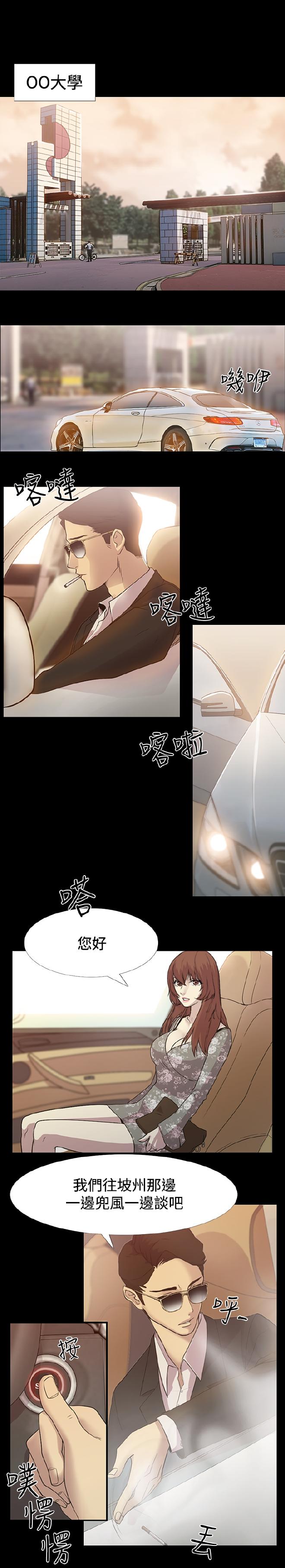 赞助者 page 1 full