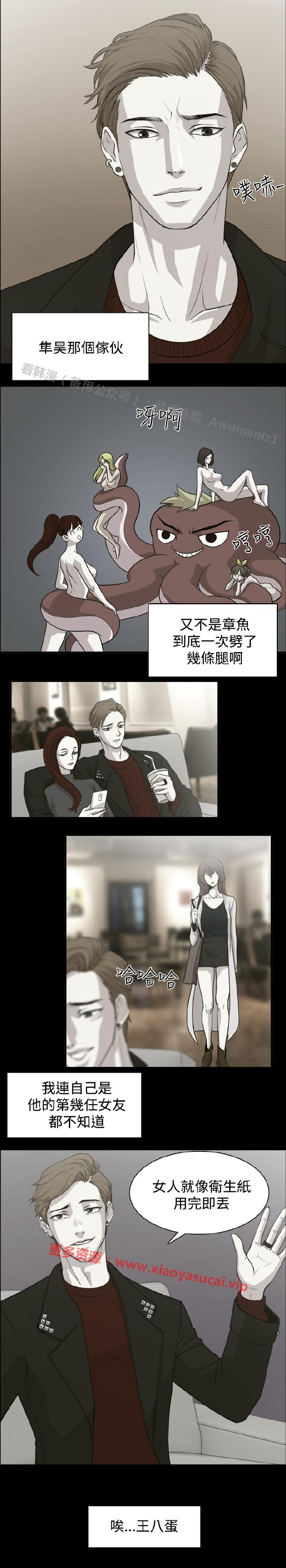 赞助者 page 6 full