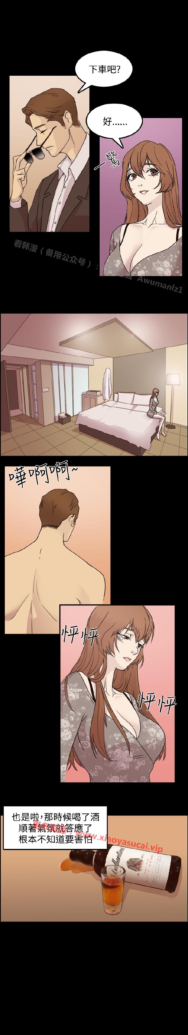 赞助者 page 8 full