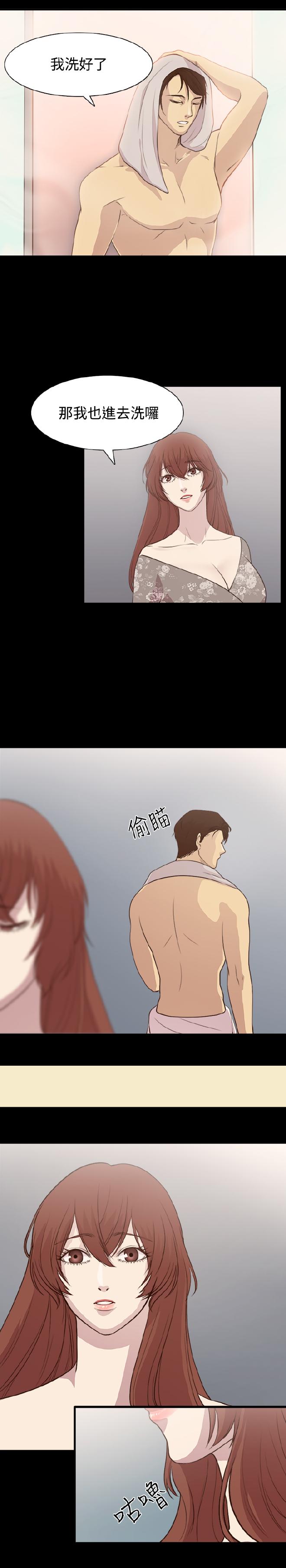 赞助者 page 9 full