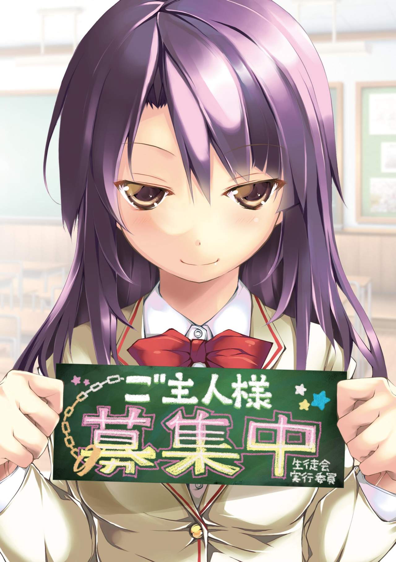 Cool Maso! Shitsukete Seitokaichou COMIC Edition | 酷炫嗜虐！飼養育成學生會長 COMIC Edition page 3 full