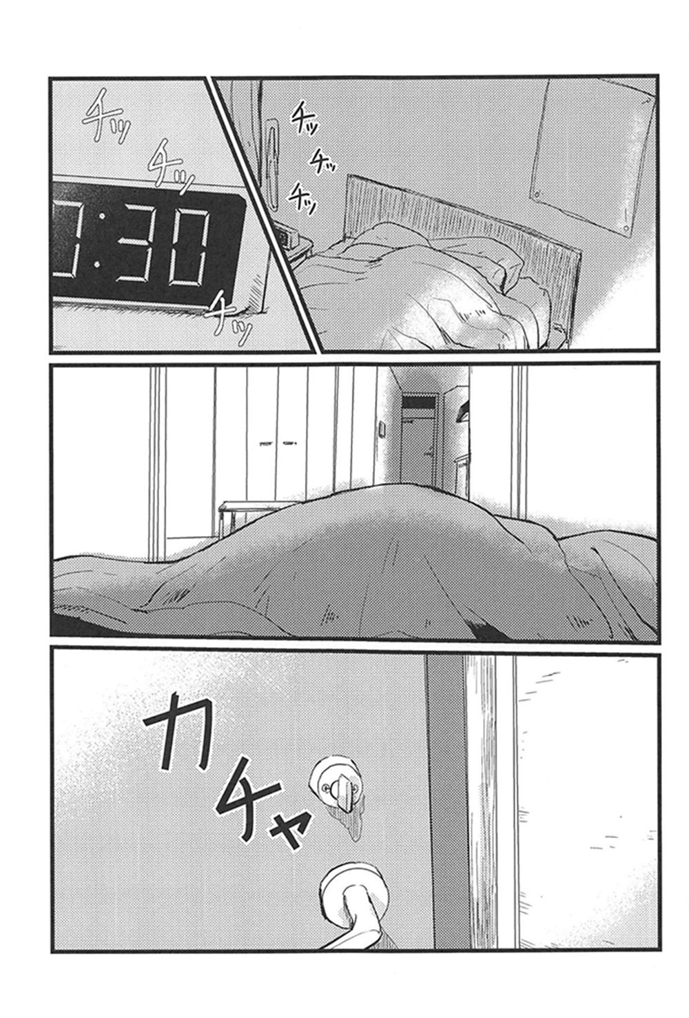 3-pun Tattara Meshiagare page 2 full