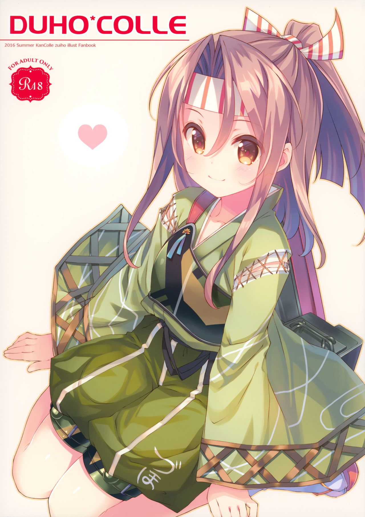 DUHO*COLLE page 2 full