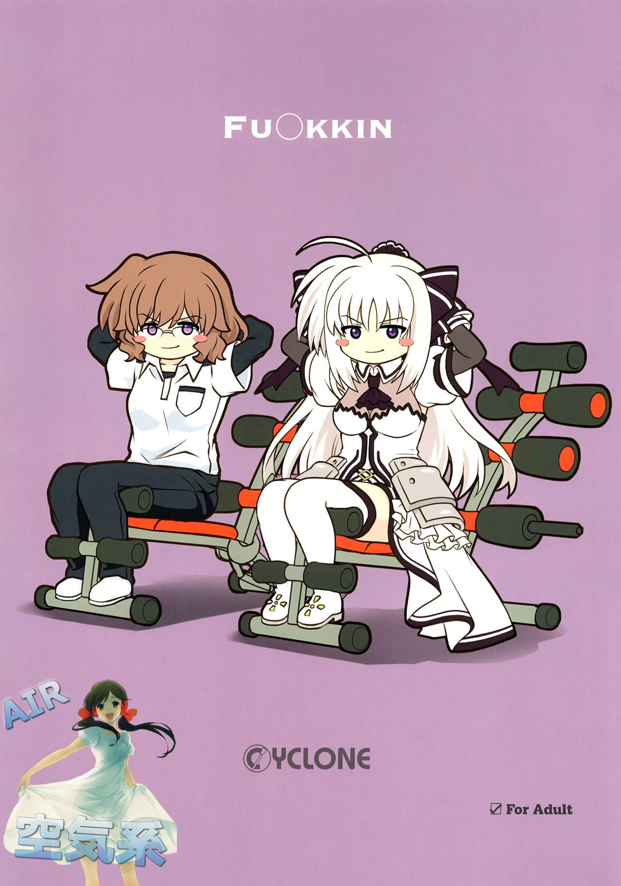 FU○KKIN page 2 full