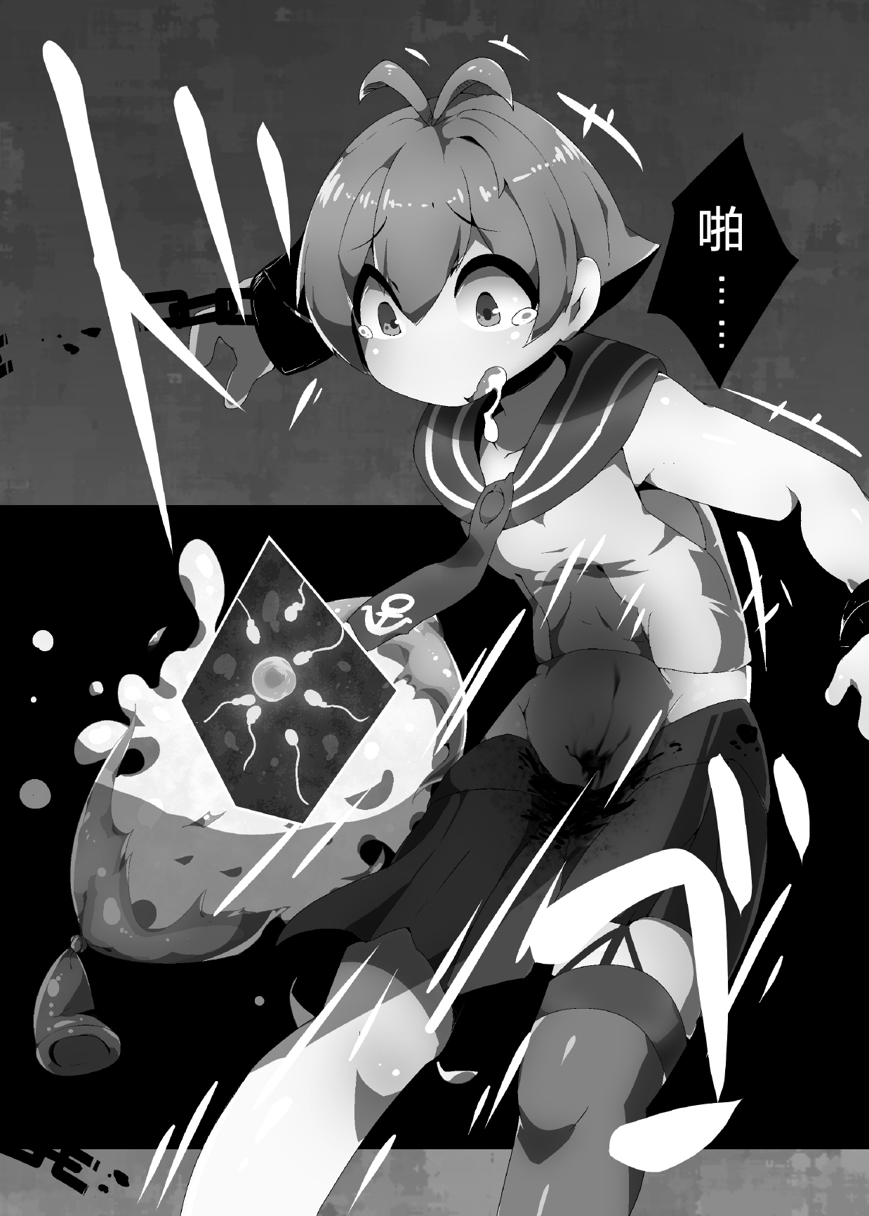 AGN-gata no Onaka ni Chokusetsu Tanetsuke Suru Hon page 10 full