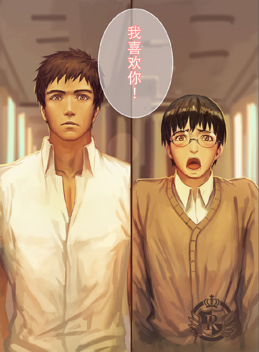 The Mamirou!! - Faker's Affair page 2 full