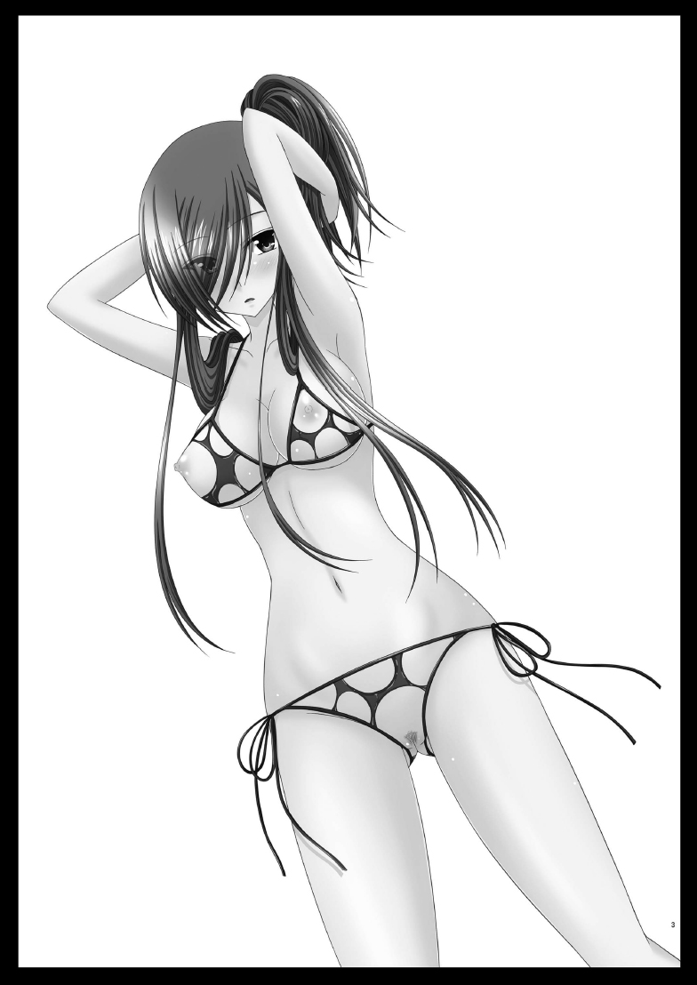 Melon ga Chou Shindou! R7 page 2 full