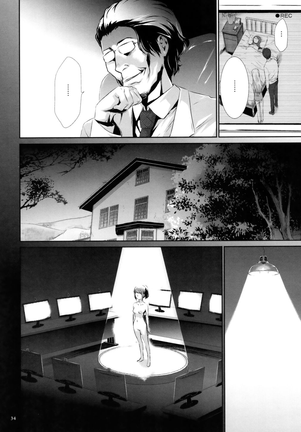 Sekenshirazu na Seisokei JK Kankin Yakubutsu Sennou de Do-M Gangu ni Naru Ch. 2 page 4 full