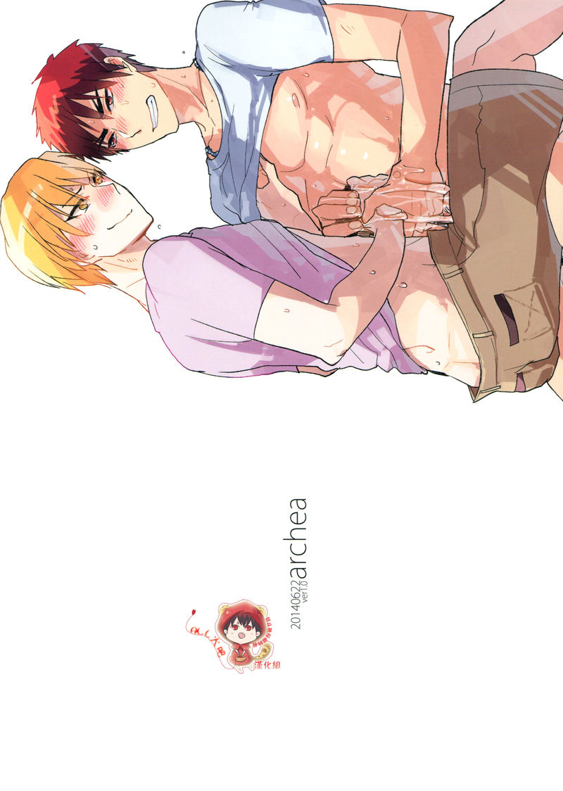 Onakin One Week page 2 full