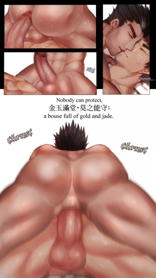 CHILONG - Regressus ad Originem page 4 full