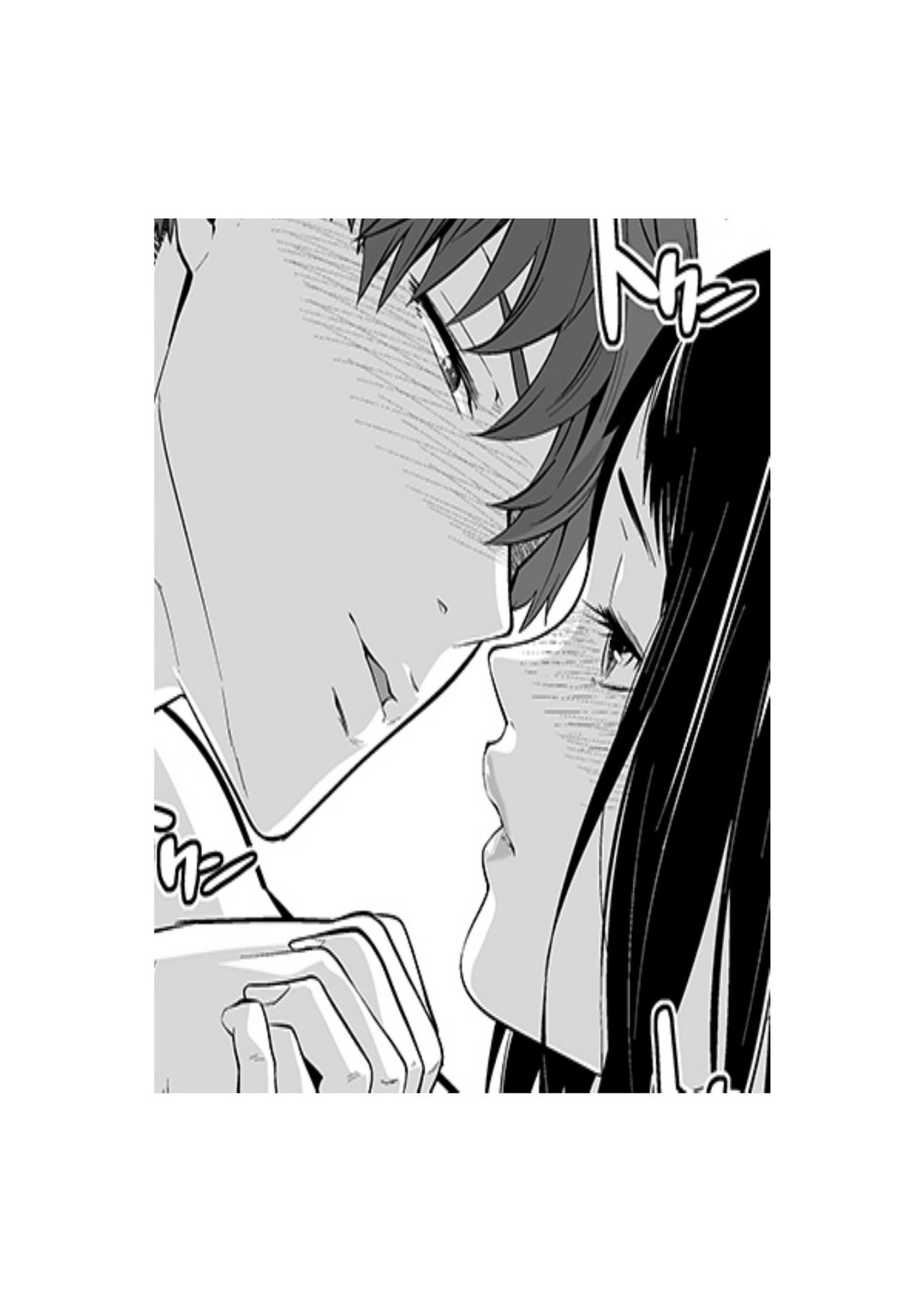 Gifu no Nurunuru Massage ~Musume no Kori o Asa kara Kurikuri~ | 義父的濕答答按摩～一早幫忙女兒放鬆肌肉～ Ch. 12 page 2 full