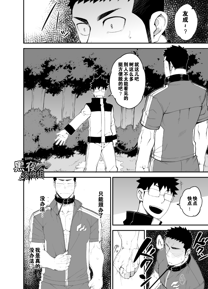 capture:2 page 10 full