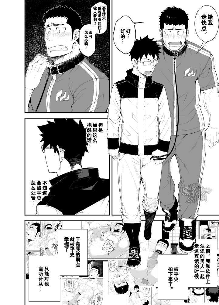 capture:2 page 4 full