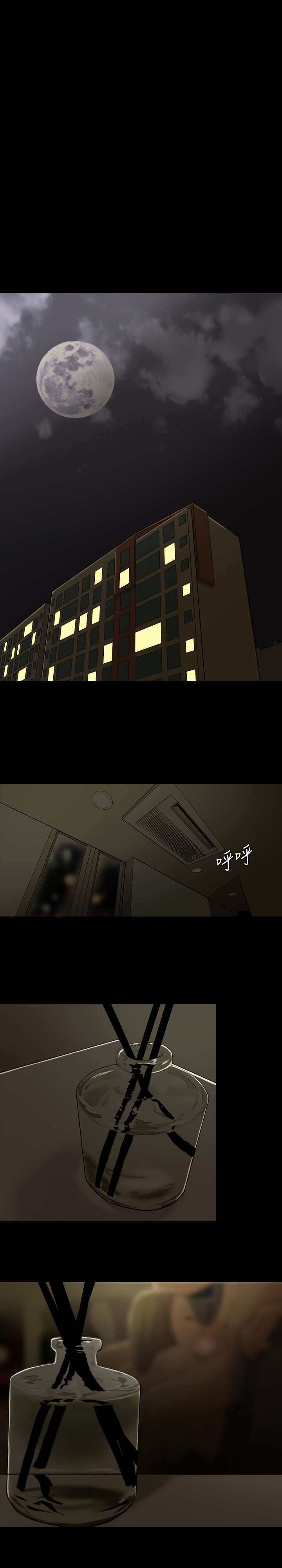 Where the Wind Blows 紅杏出牆 Ch.1-2 page 3 full