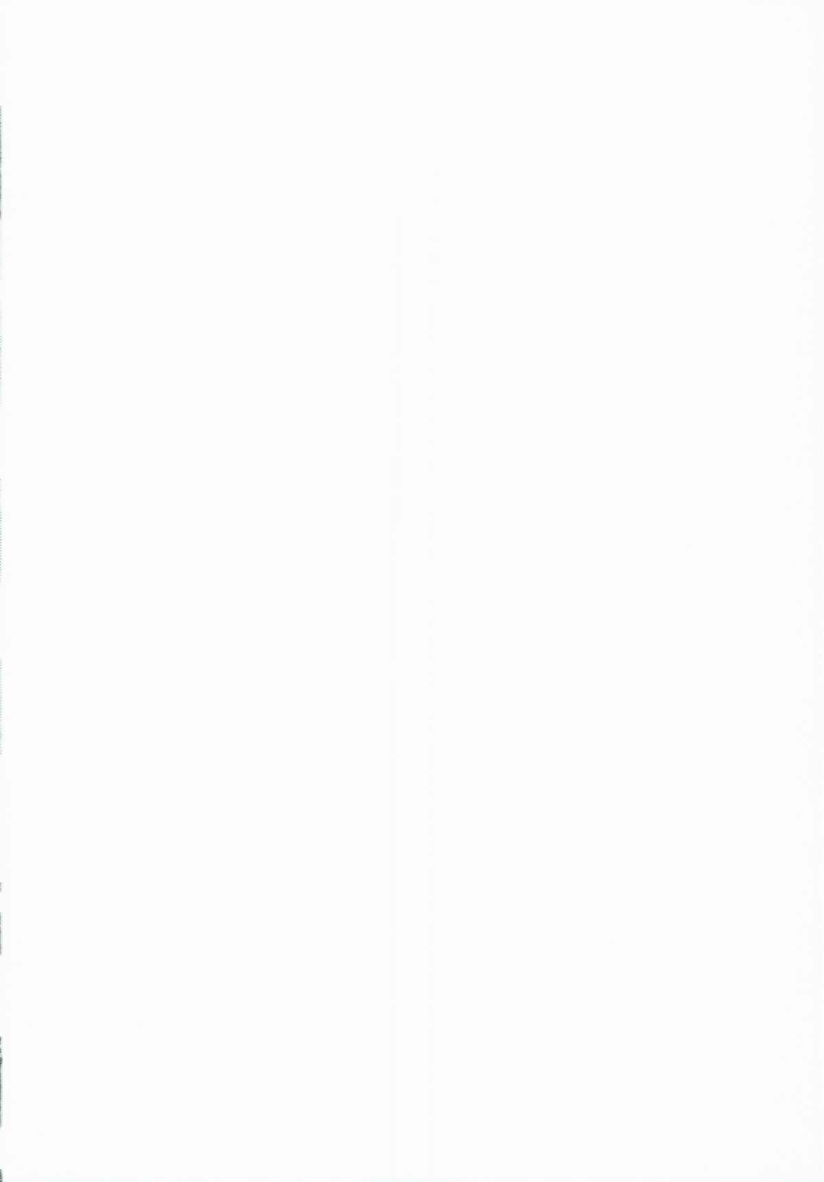 Suguha-chan Kansatsu Nikki page 2 full