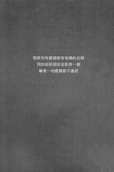 Umiyori Fukaku page 2 full