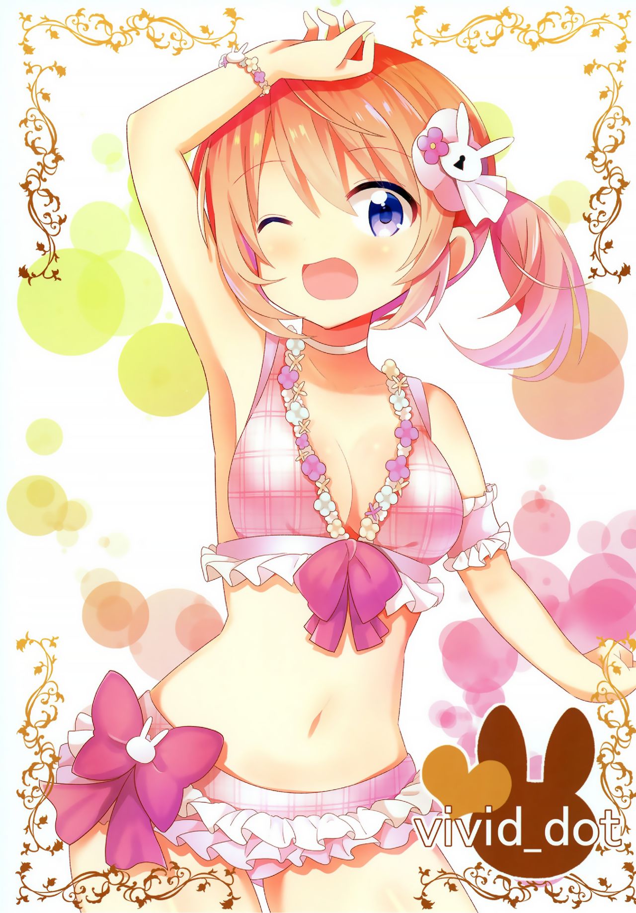 KokoRoze de Yuri ni Mezameru Hon page 2 full